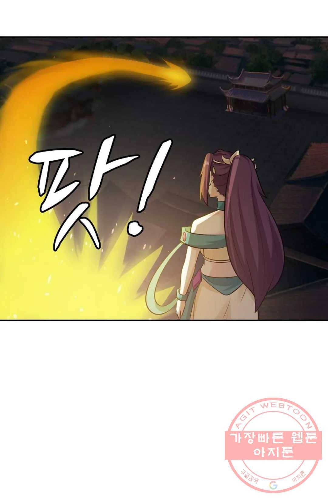 무련전봉 423화 27