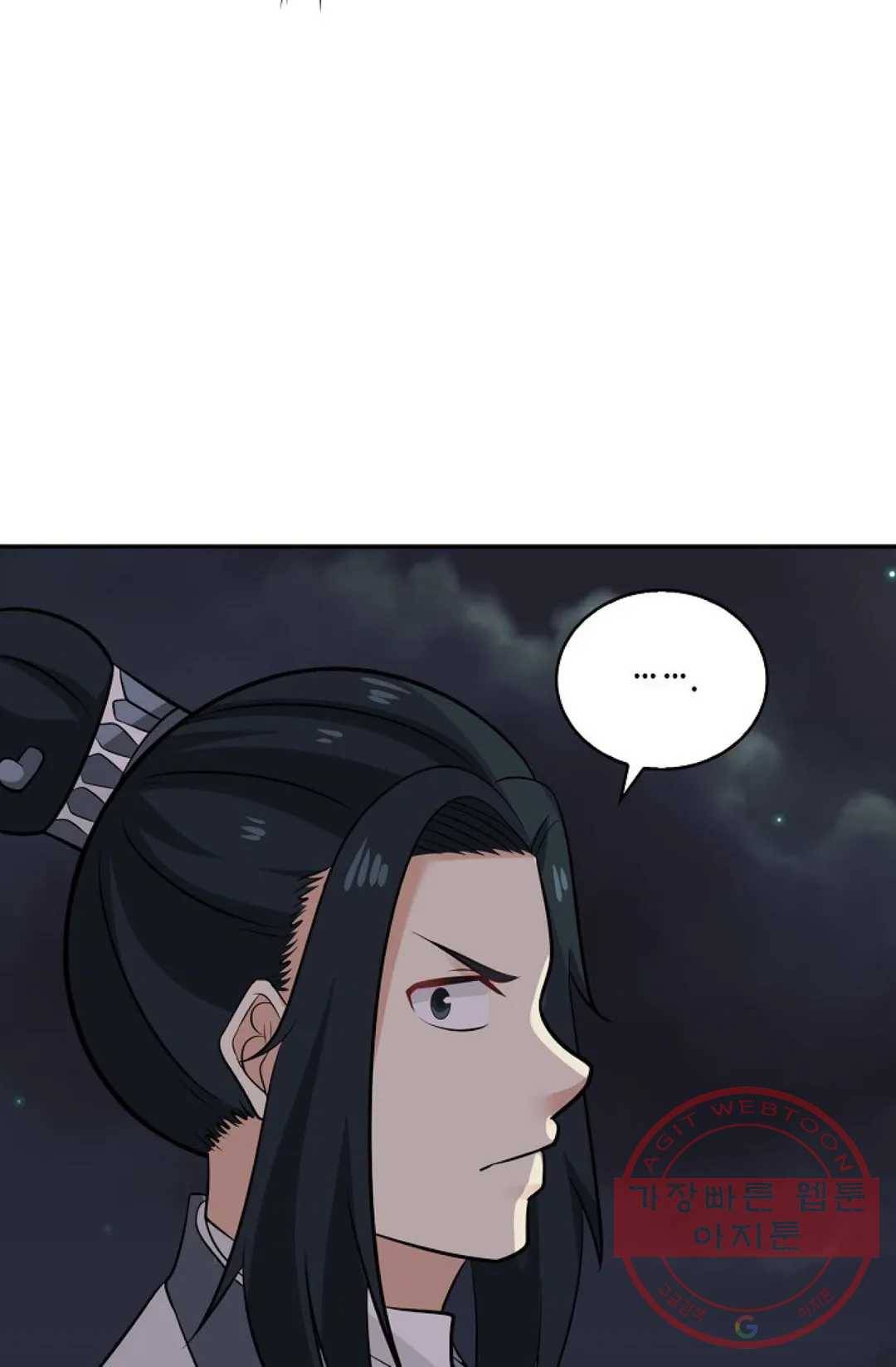 무련전봉 423화 32