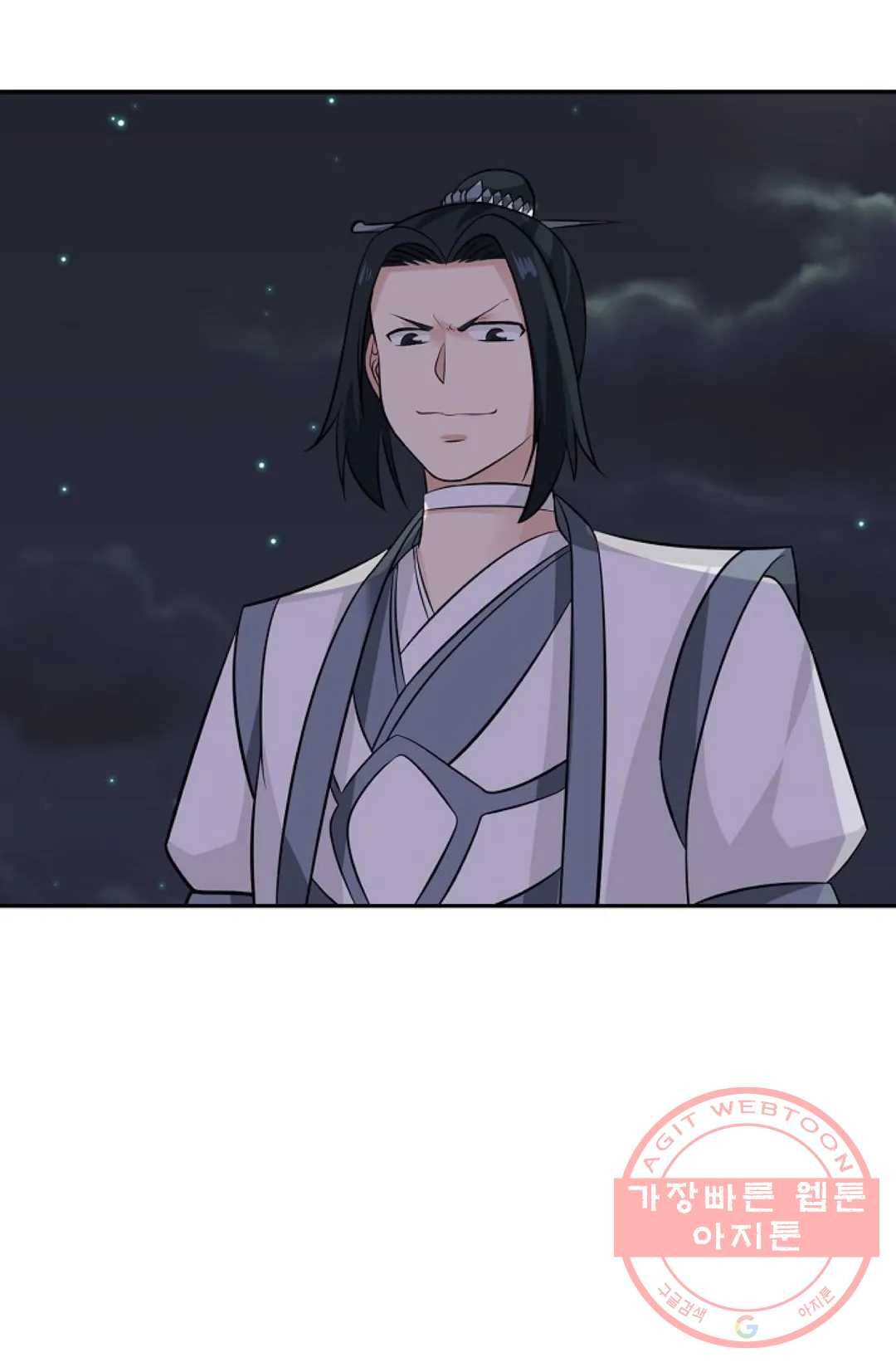 무련전봉 423화 36