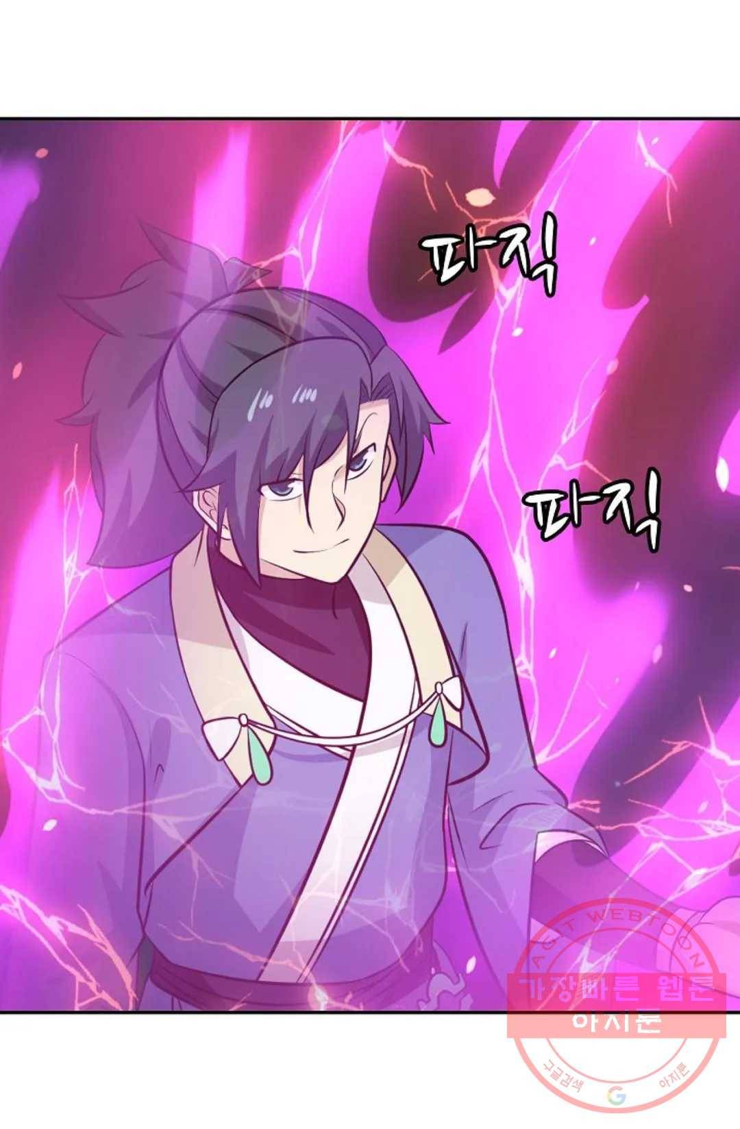 무련전봉 423화 37