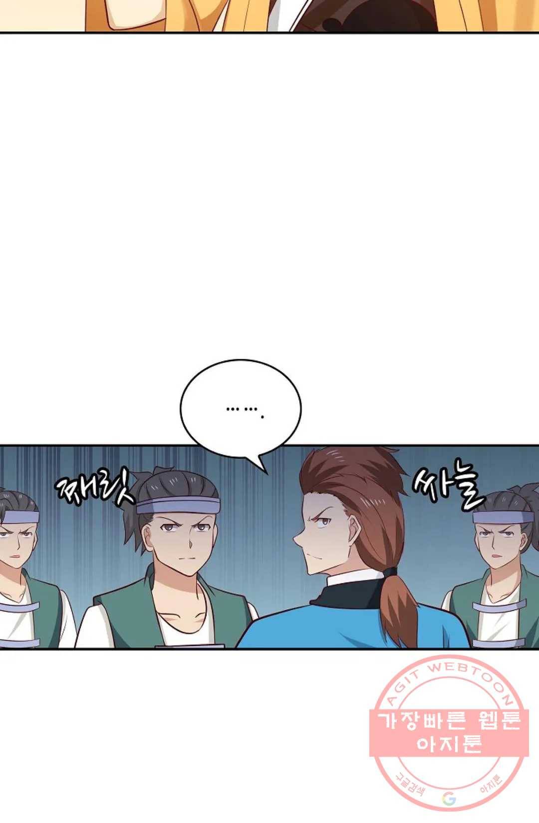 무련전봉 423화 40