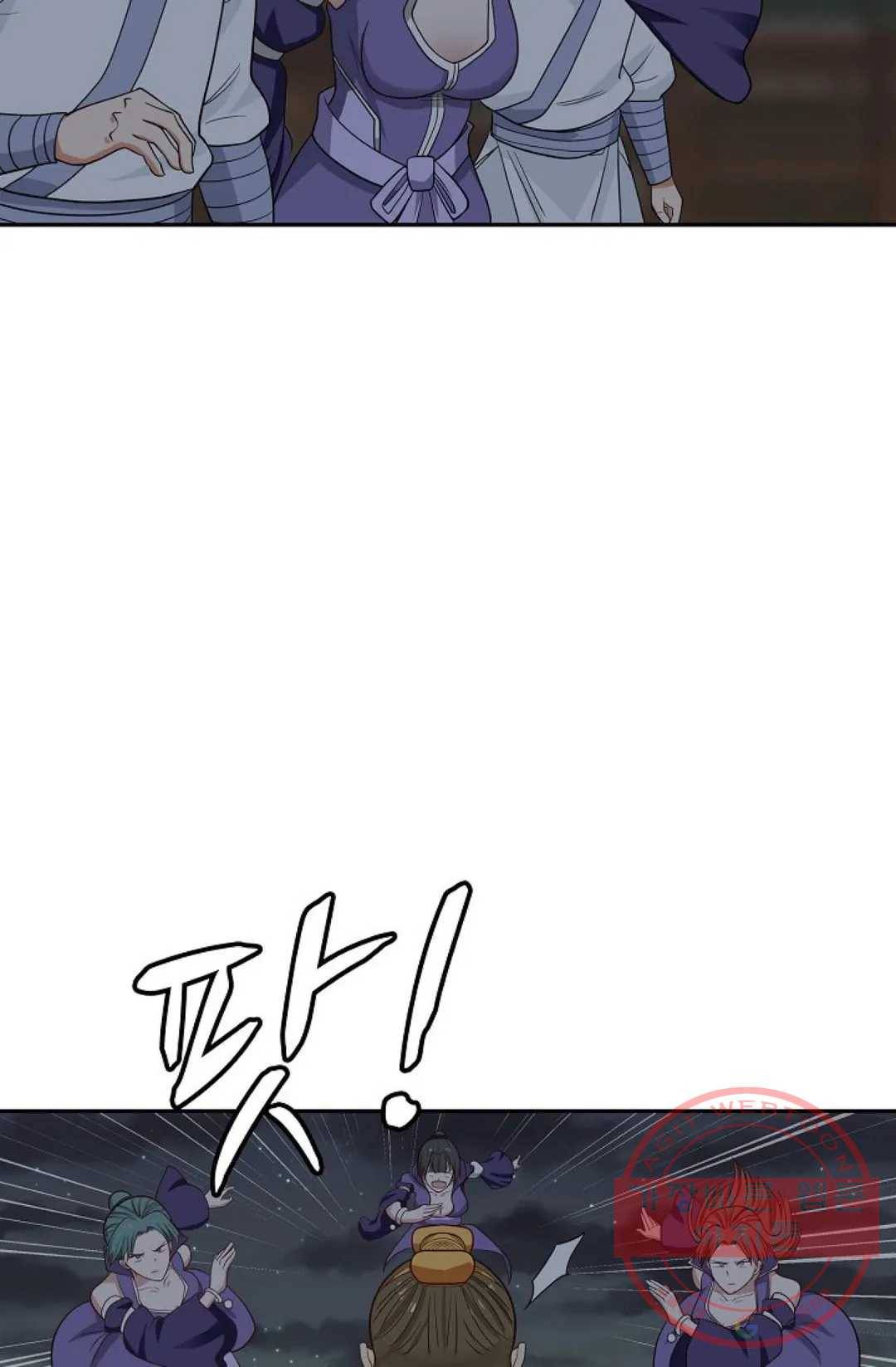 무련전봉 423화 53
