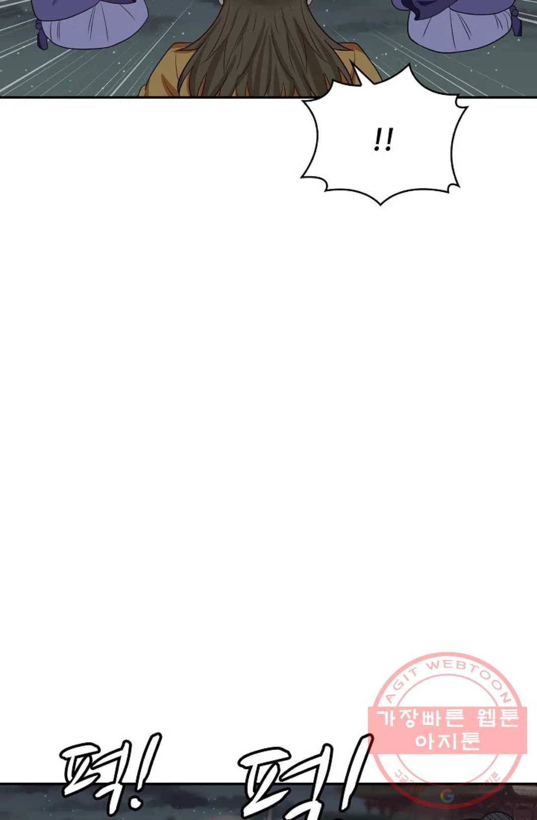 무련전봉 423화 54