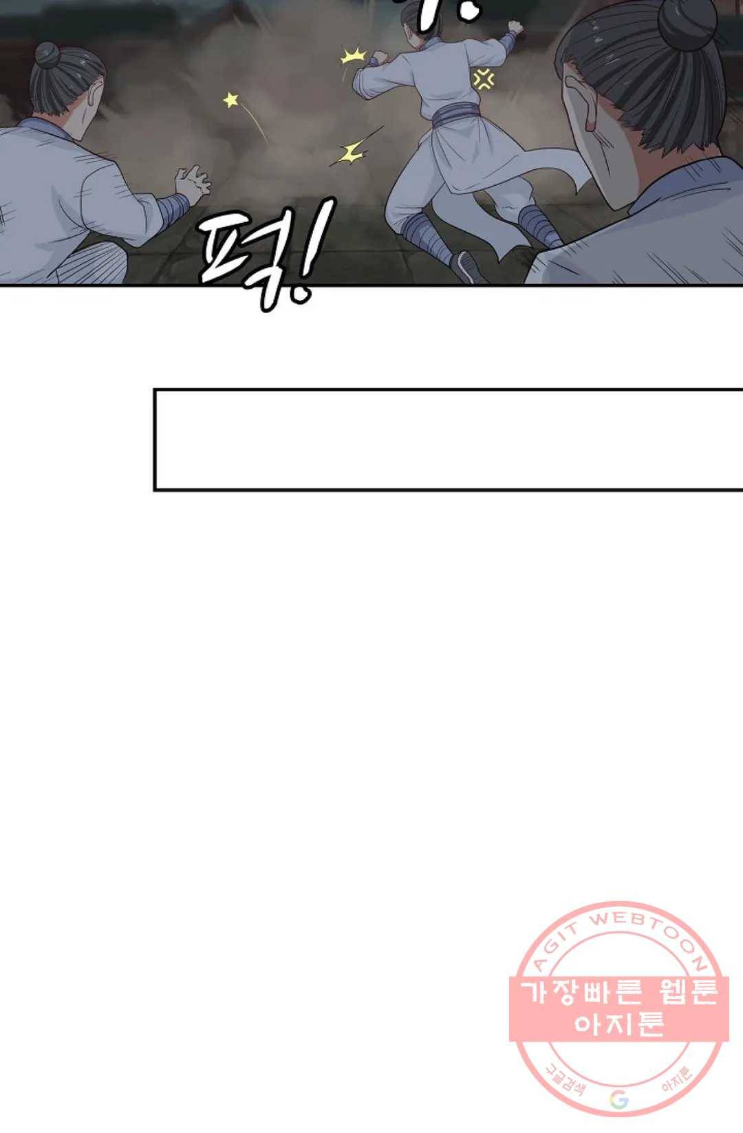 무련전봉 423화 55