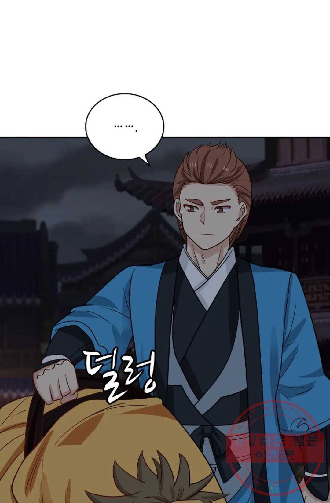 무련전봉 423화 56