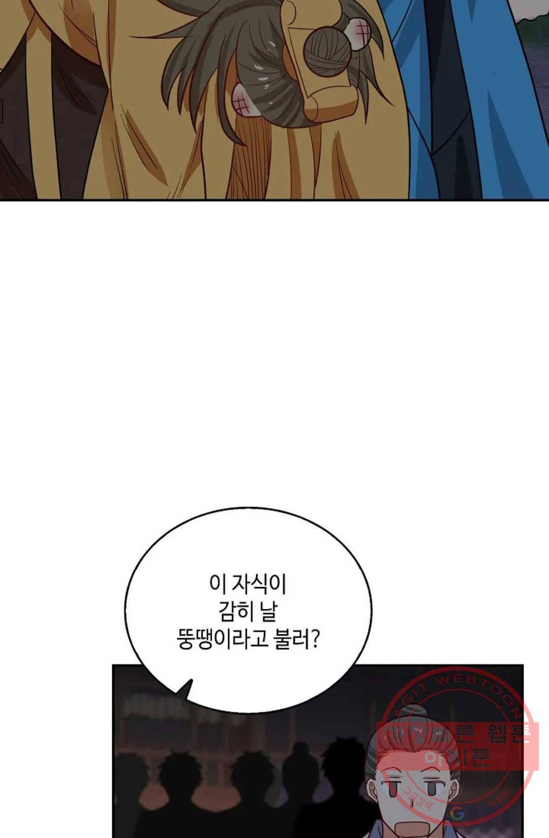 무련전봉 423화 57