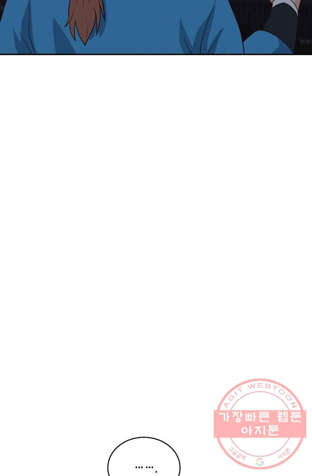 무련전봉 423화 60