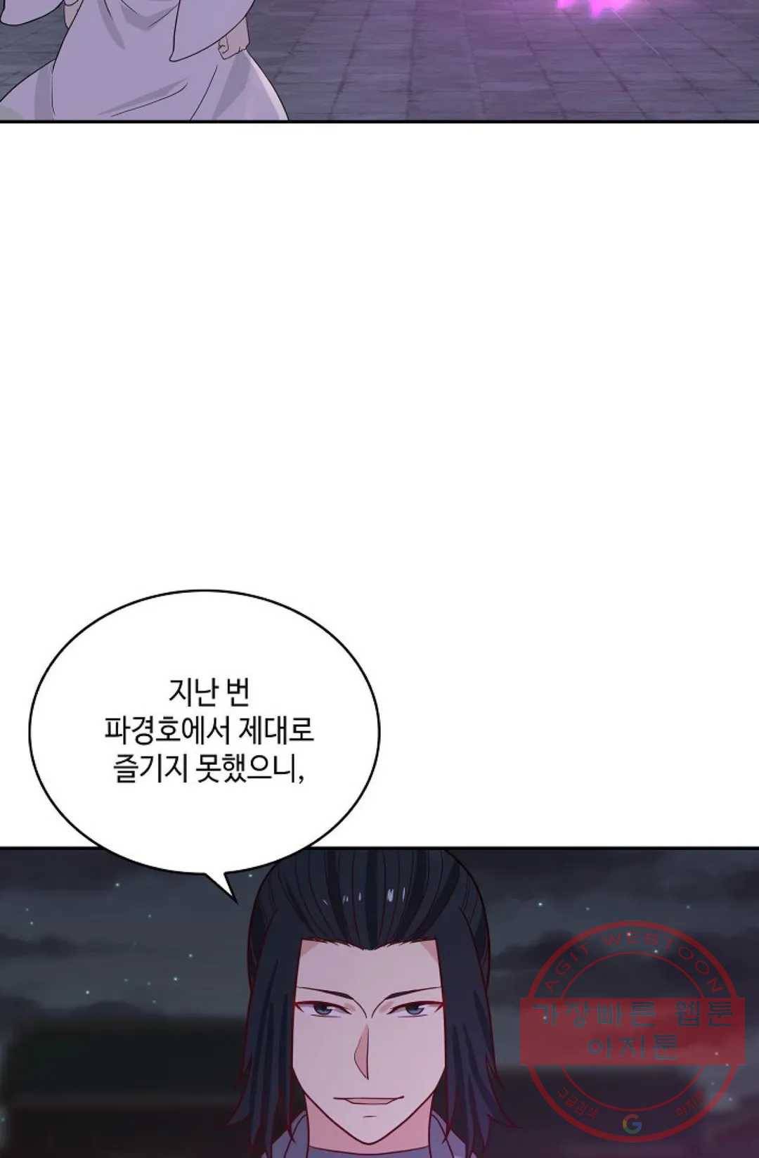 무련전봉 423화 65