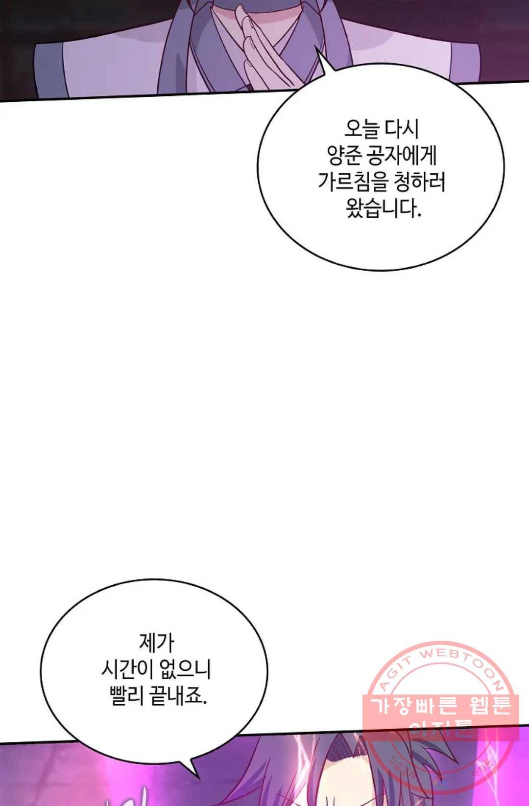 무련전봉 423화 66