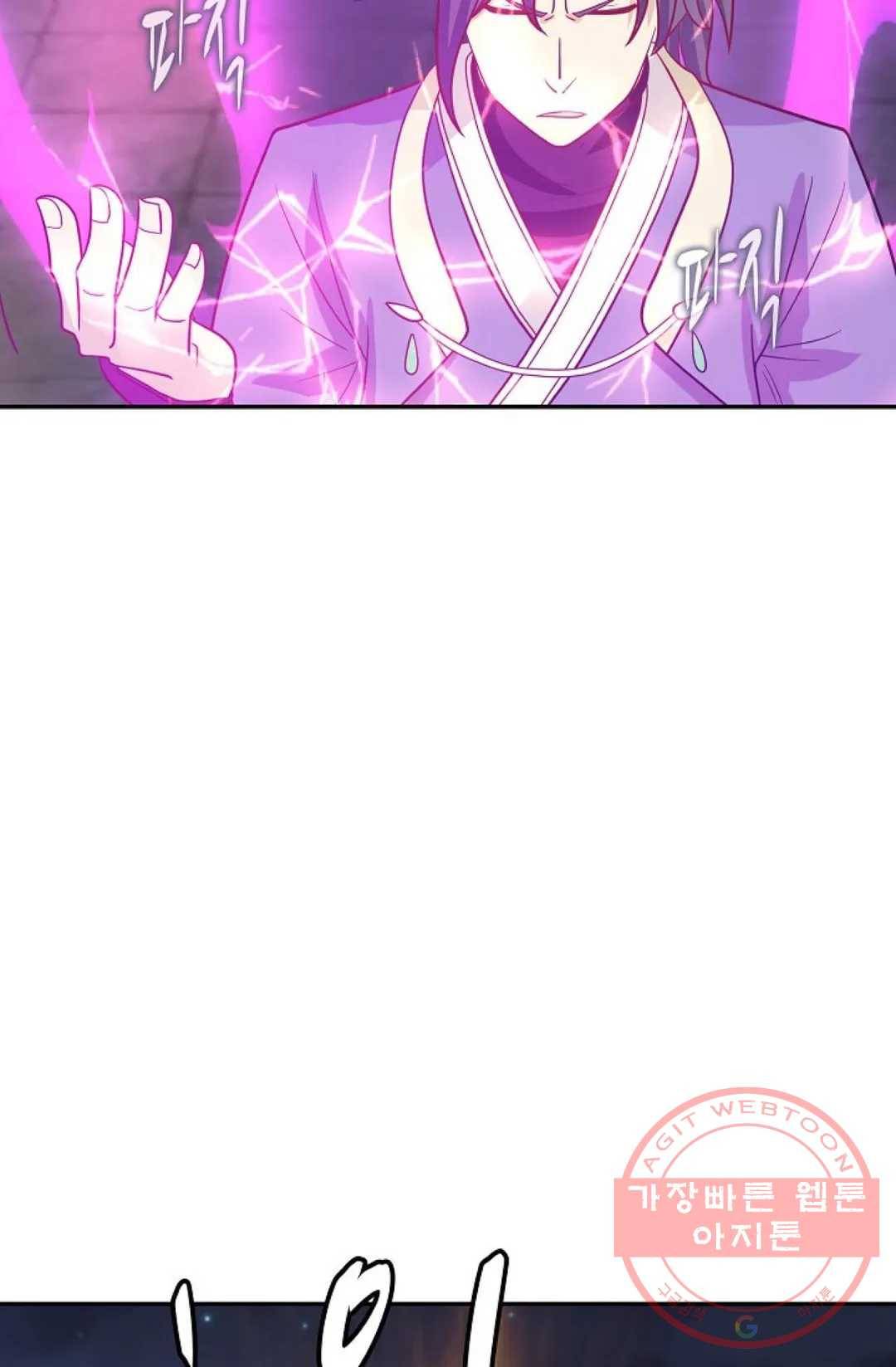 무련전봉 423화 67