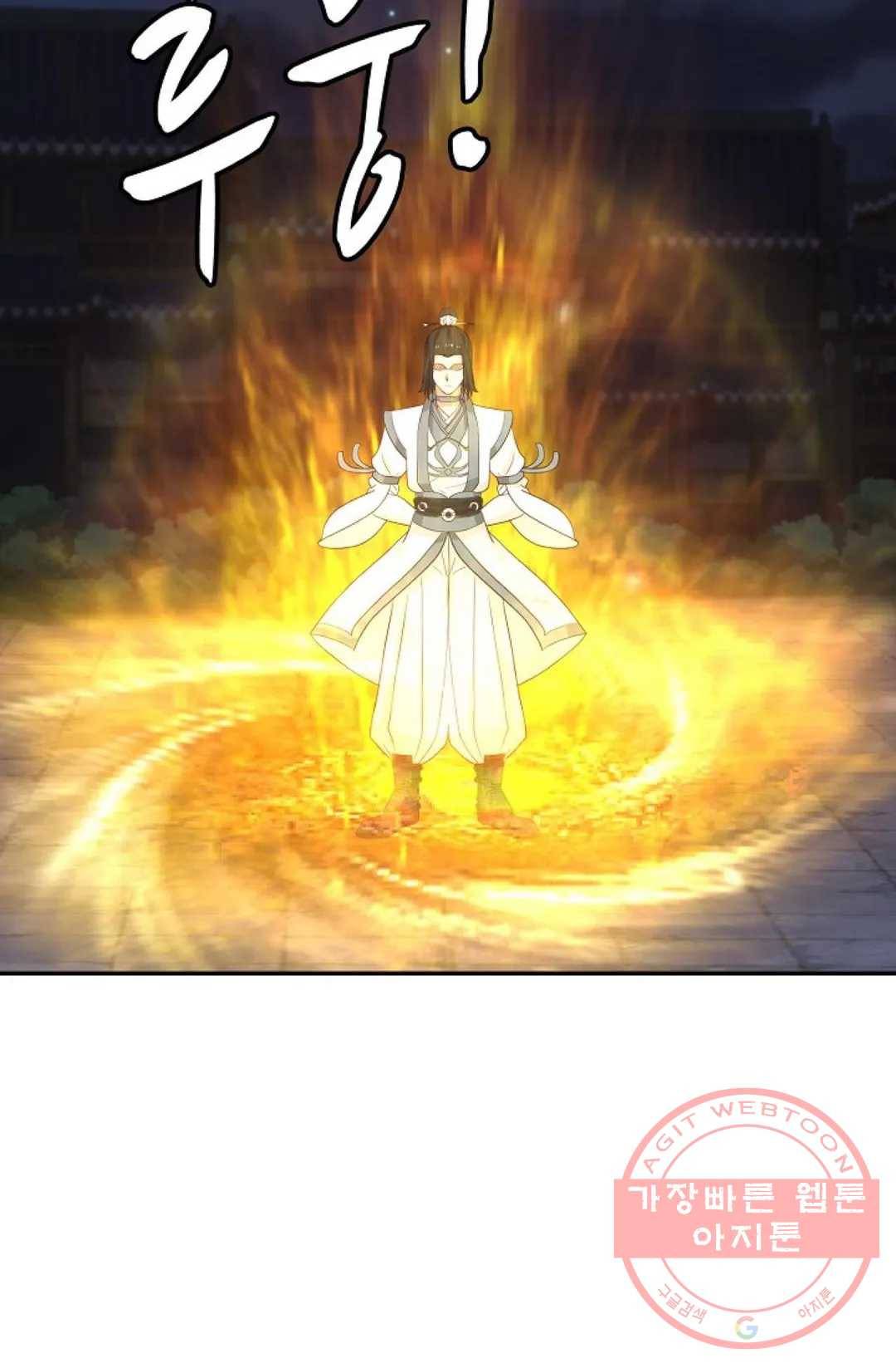 무련전봉 423화 68