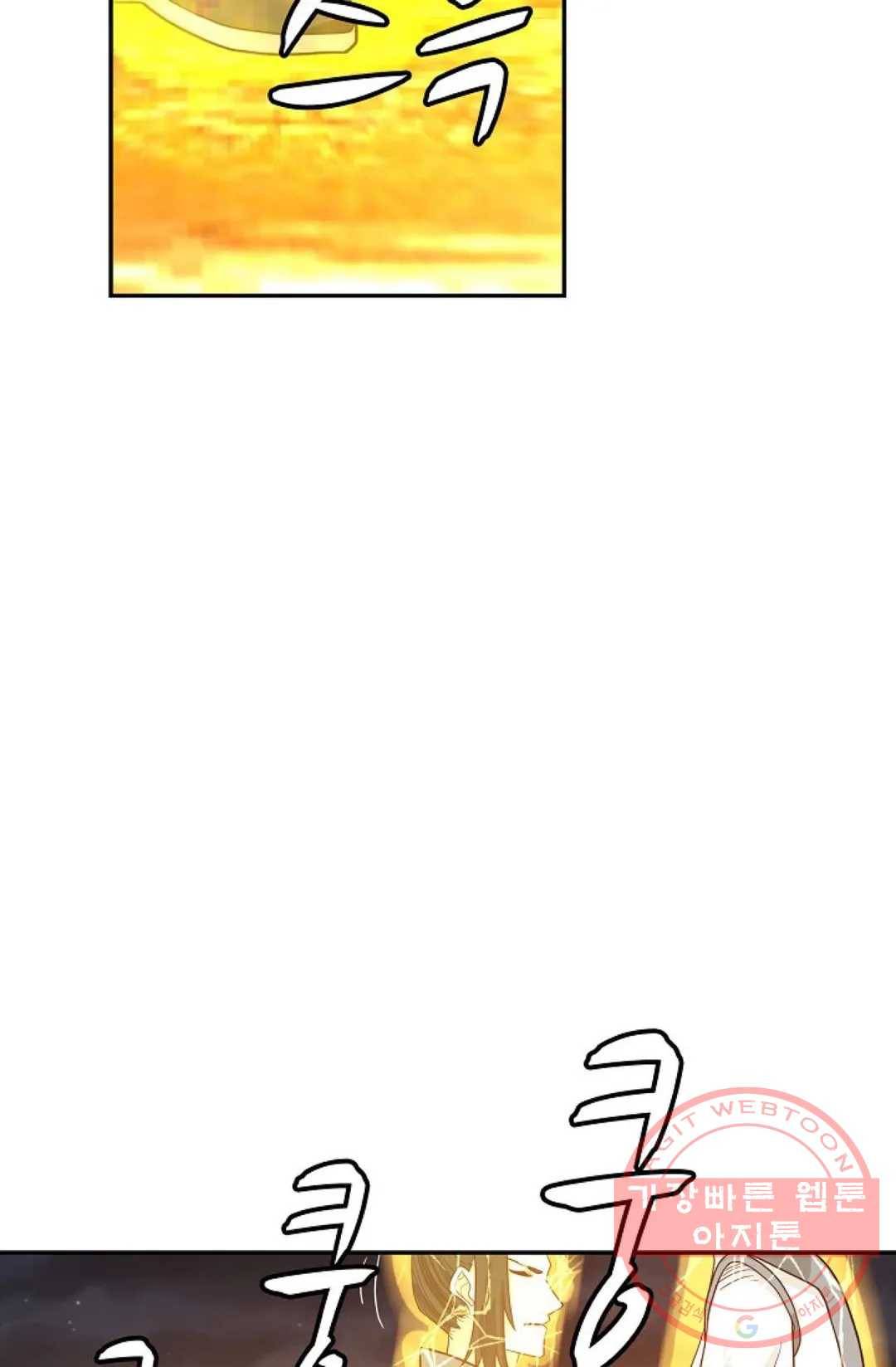 무련전봉 423화 70