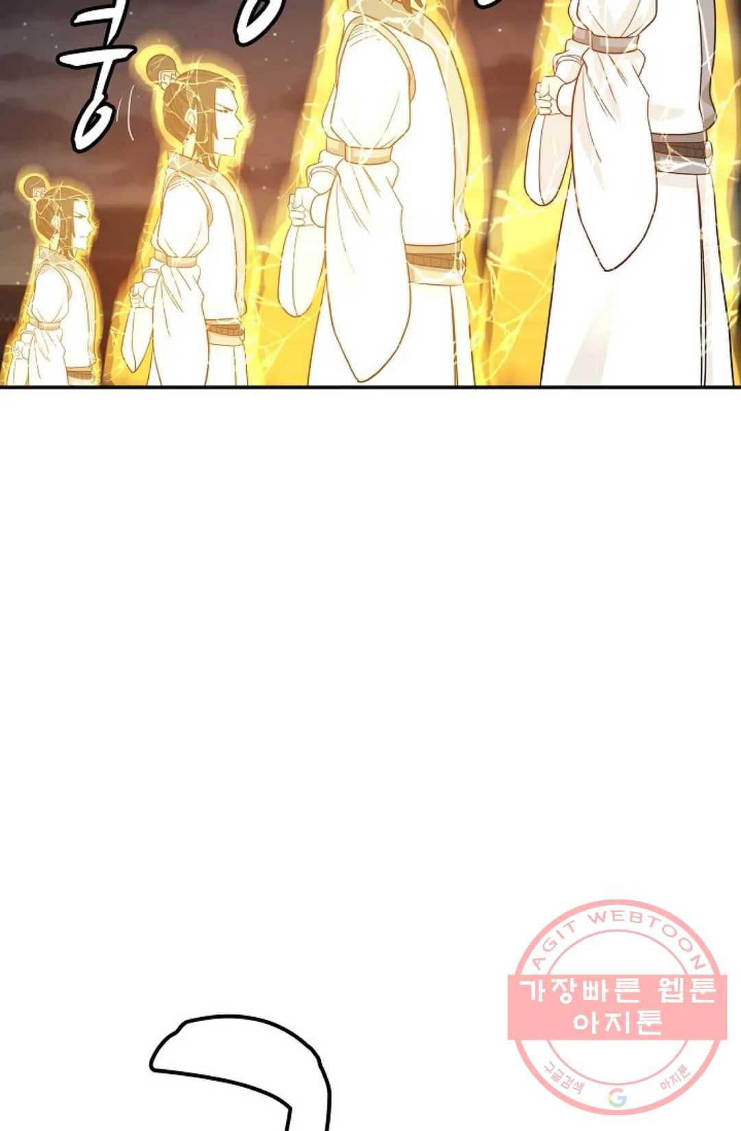 무련전봉 423화 71