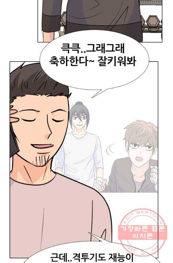 고교전설 174화 황금루키 대격돌 2