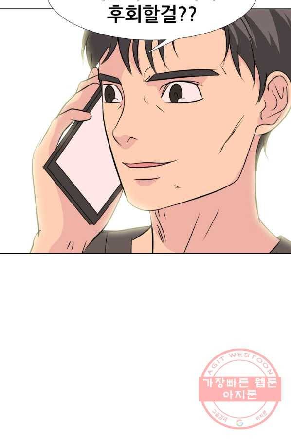 고교전설 174화 황금루키 대격돌 6