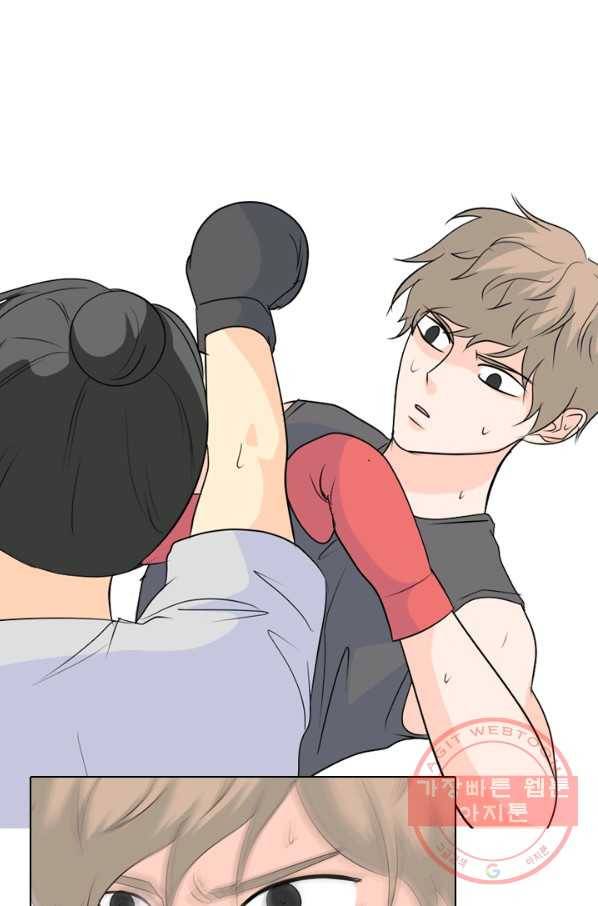 고교전설 174화 황금루키 대격돌 9