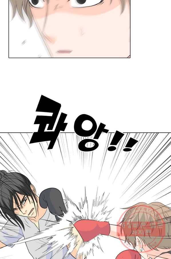고교전설 174화 황금루키 대격돌 10