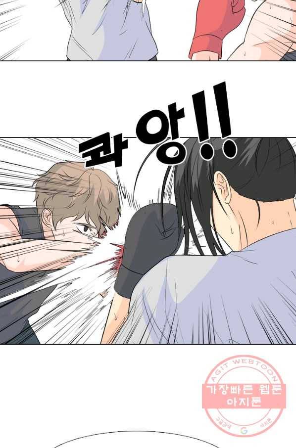 고교전설 174화 황금루키 대격돌 11