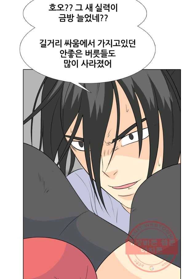 고교전설 174화 황금루키 대격돌 12