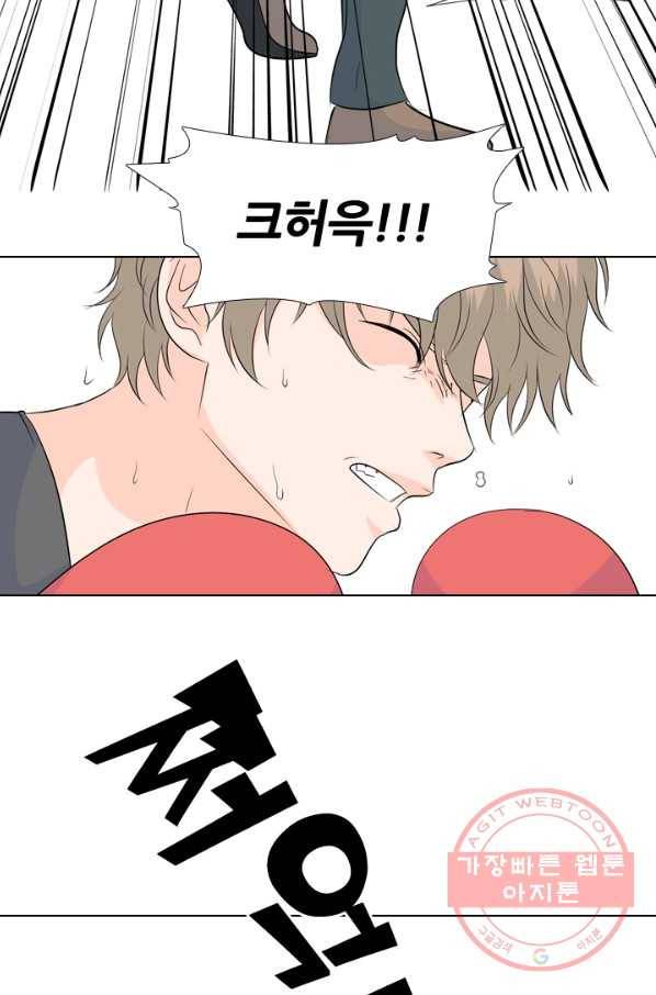 고교전설 174화 황금루키 대격돌 17