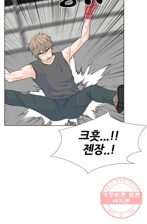 고교전설 174화 황금루키 대격돌 19