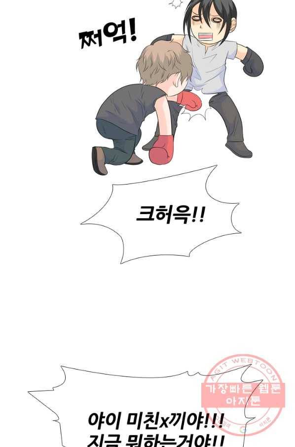 고교전설 174화 황금루키 대격돌 22