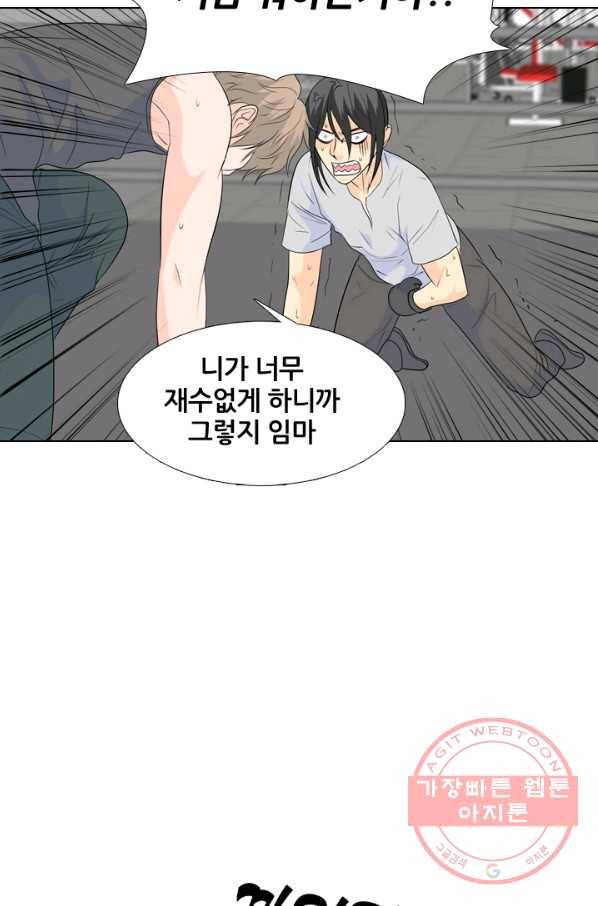 고교전설 174화 황금루키 대격돌 23