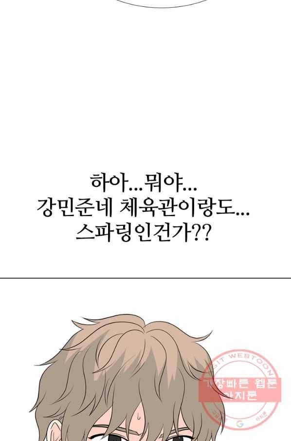 고교전설 174화 황금루키 대격돌 36