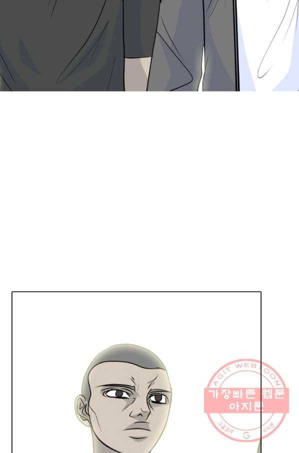 고교전설 174화 황금루키 대격돌 64