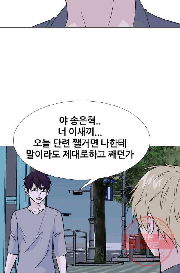 고교전설 174화 황금루키 대격돌 70