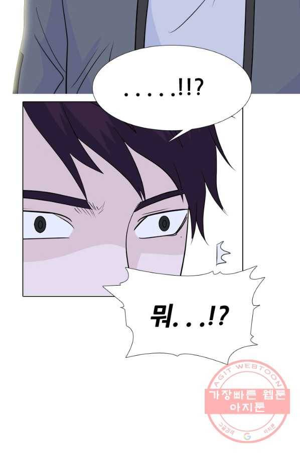 고교전설 174화 황금루키 대격돌 76