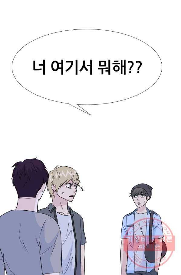 고교전설 174화 황금루키 대격돌 82