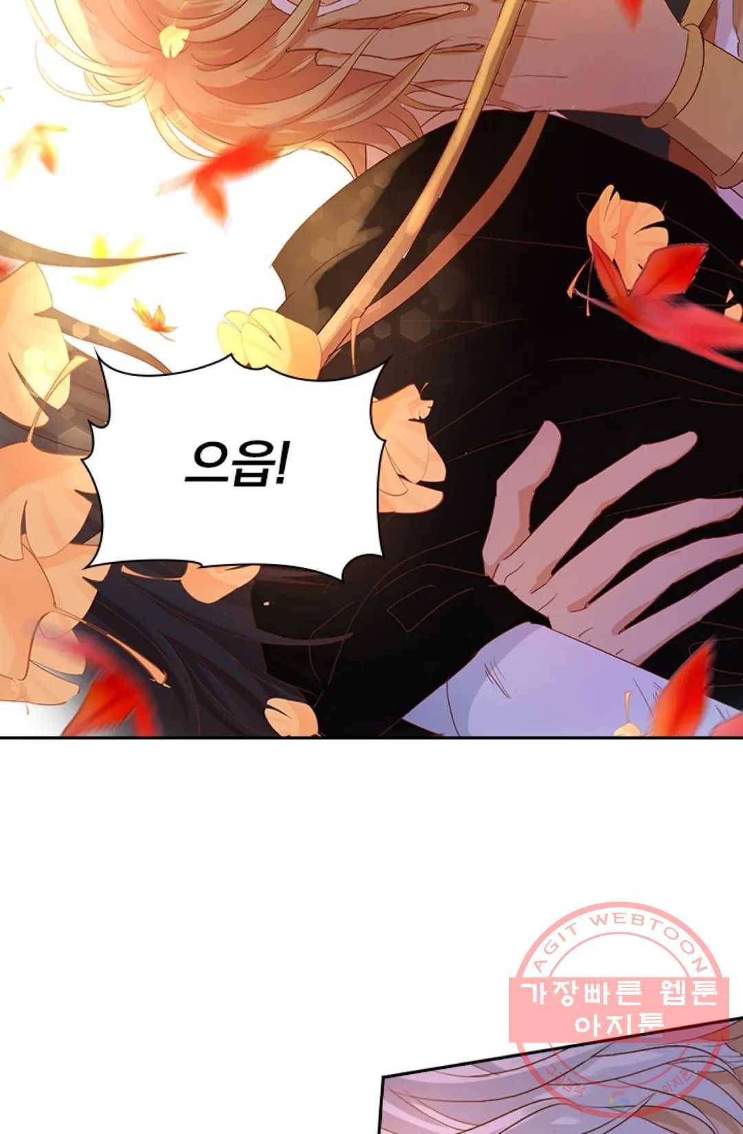 테오도르의 노래 80화 10