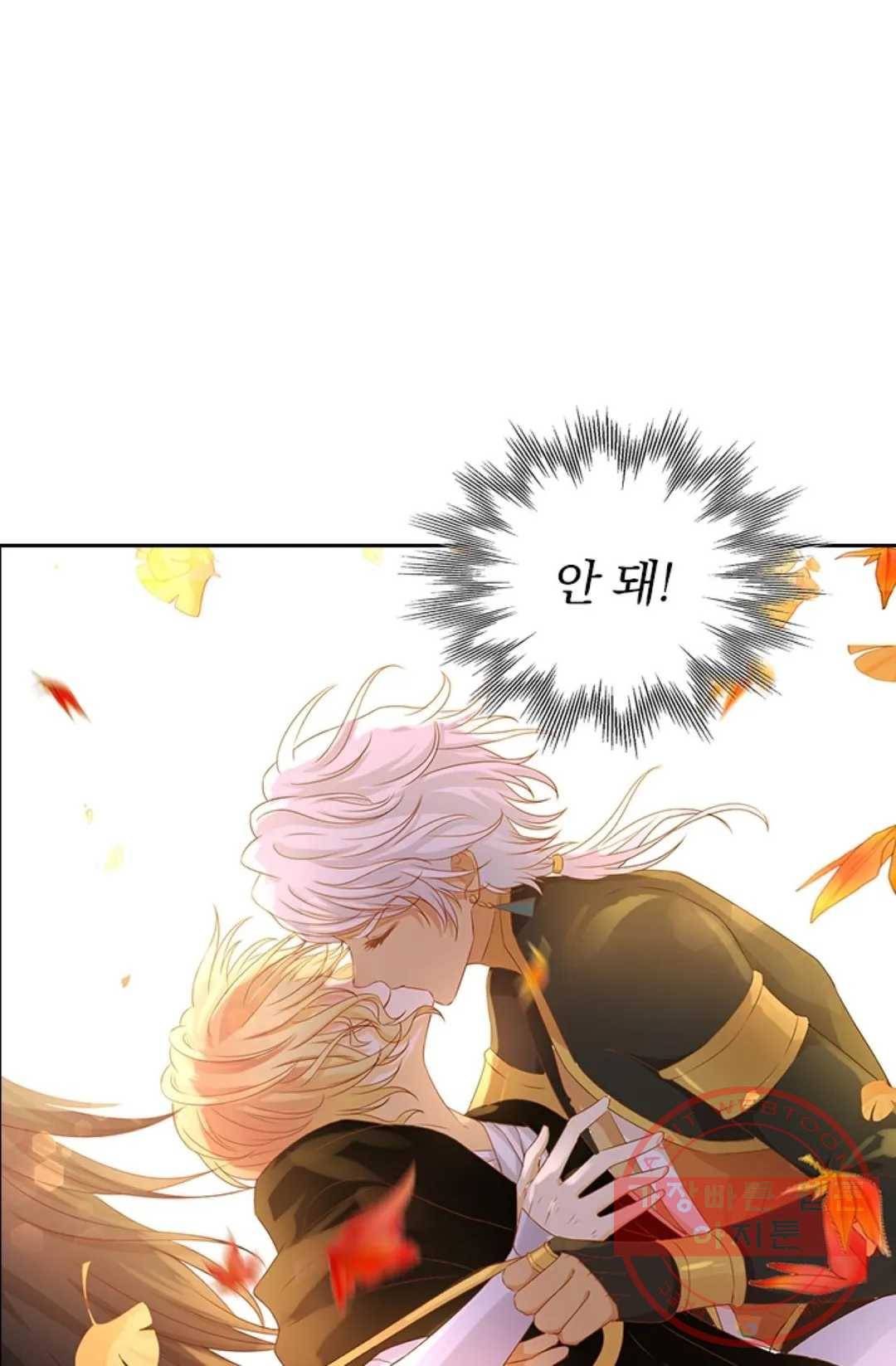 테오도르의 노래 80화 13