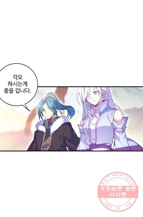 마블 전기: 파괴의 신의 탄생 26화 7