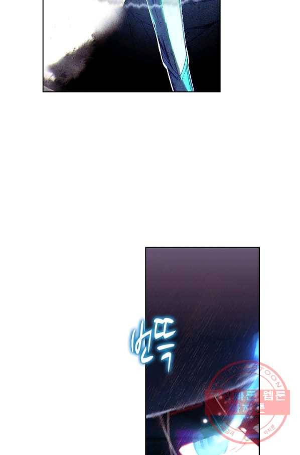 마블 전기: 파괴의 신의 탄생 26화 16