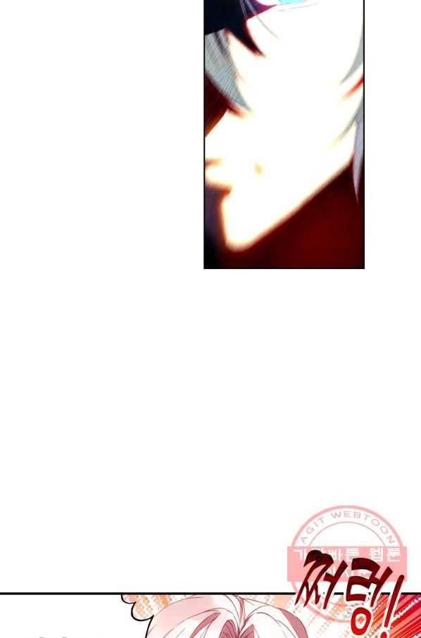 마블 전기: 파괴의 신의 탄생 26화 17