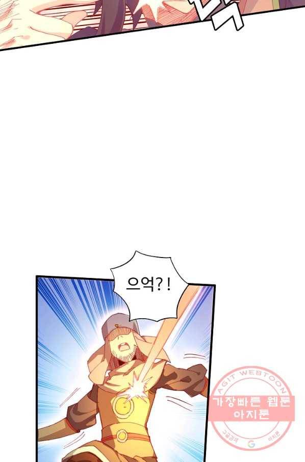 마블 전기: 파괴의 신의 탄생 26화 25