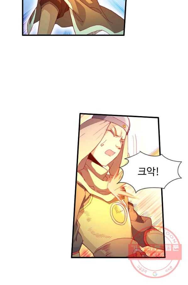 마블 전기: 파괴의 신의 탄생 26화 26