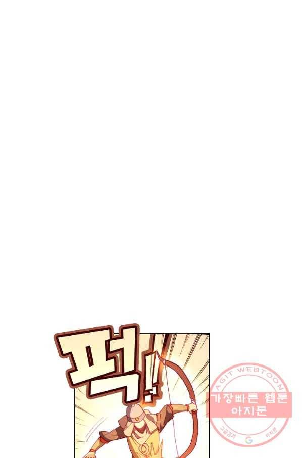 마블 전기: 파괴의 신의 탄생 26화 27