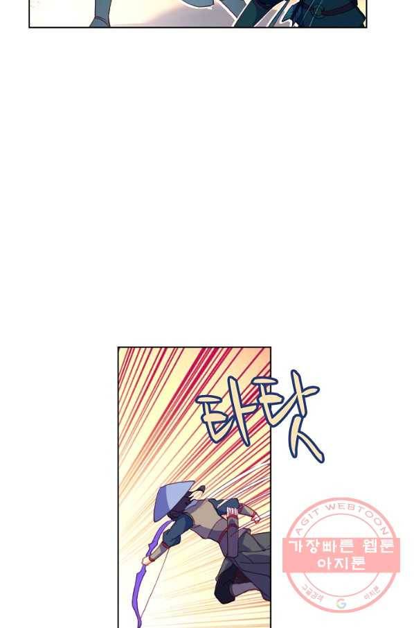 마블 전기: 파괴의 신의 탄생 26화 31
