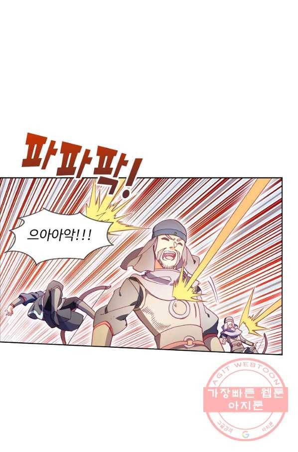 마블 전기: 파괴의 신의 탄생 26화 33