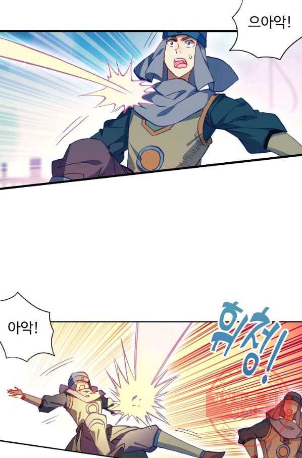 마블 전기: 파괴의 신의 탄생 26화 44