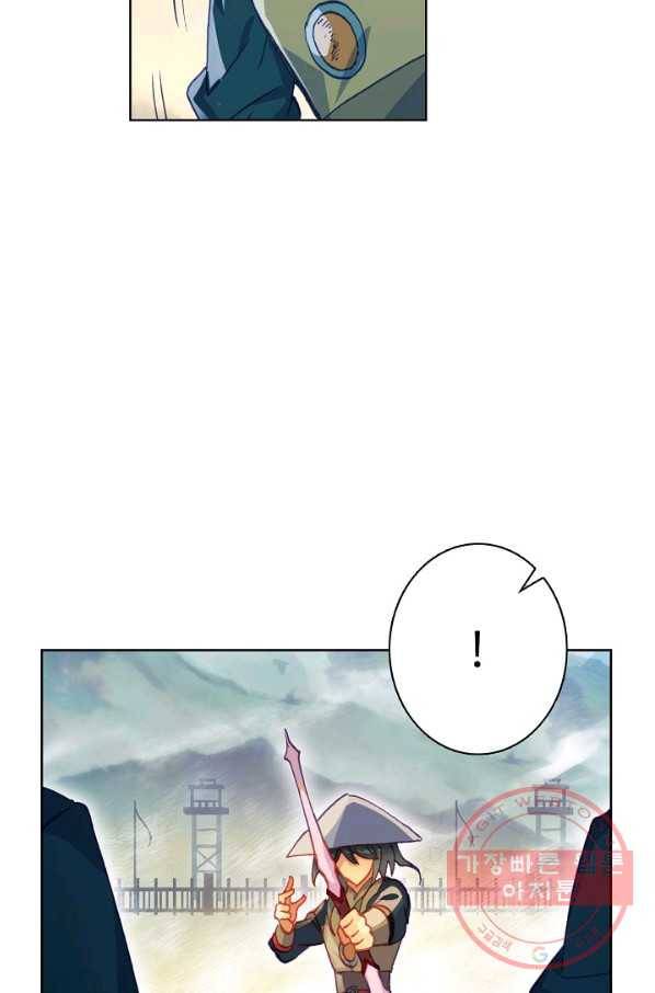 마블 전기: 파괴의 신의 탄생 26화 48