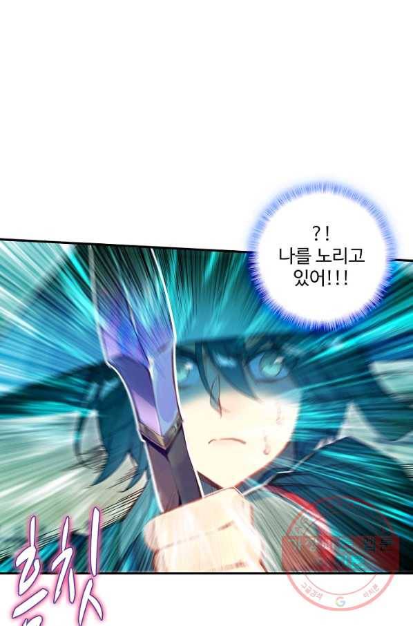 마블 전기: 파괴의 신의 탄생 26화 52