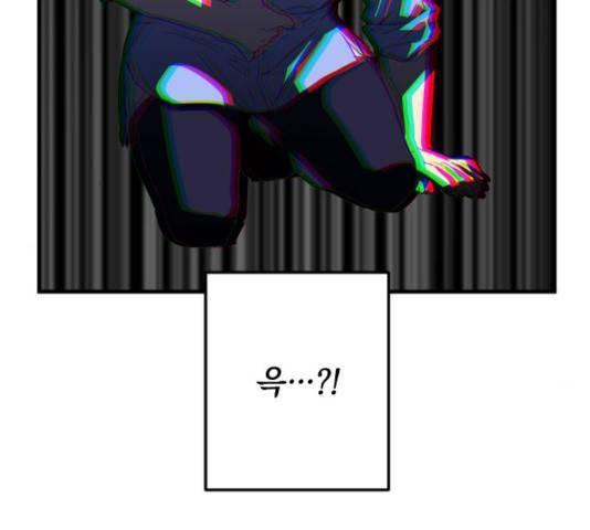 왕년엔 용사님 52화 36
