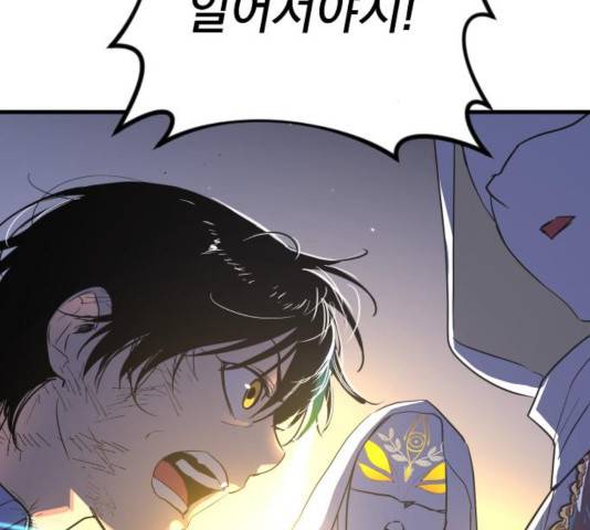 왕년엔 용사님 52화 163