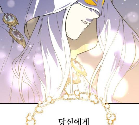 왕년엔 용사님 52화 178
