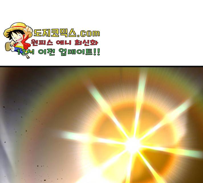왕년엔 용사님 52화 180