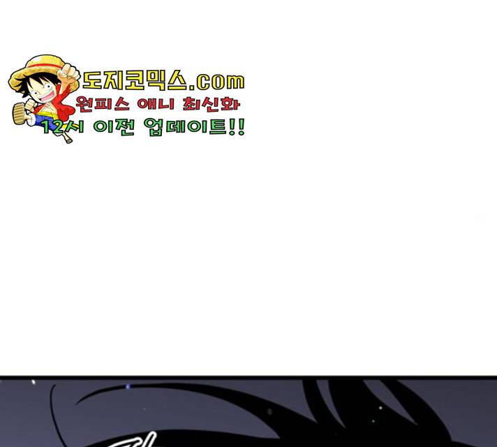왕년엔 용사님 52화 187